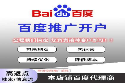 百度推广排名优化，实战案例教你如何操作