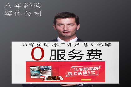 百度竞价包年案例：助力企业业绩增长